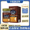 Precio EspecialAnzhen Jingpin Ungüento para Hemorroides Gel Guiador de Luz Tipo Anal 50g Gel para Alivio de Picazón Externa En Stock