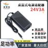 Lámpara LED de 24V 3A con fuente de alimentación, fuente de alimentación para dispensador de agua, fuente de alimentación para purificador de agua, fuente de alimentación conmutada de 24V 72W, Tianhua Shi