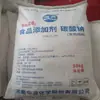 Ceniza de Sosa Comestible Carbonato de Sodio Panes al Vapor Panes al Vapor Polvo Alcalino Lavado de Platos Vajilla Desengrasante Ceniza de Sosa de Grado Alimenticio Fideos al por Mayor 25 kg