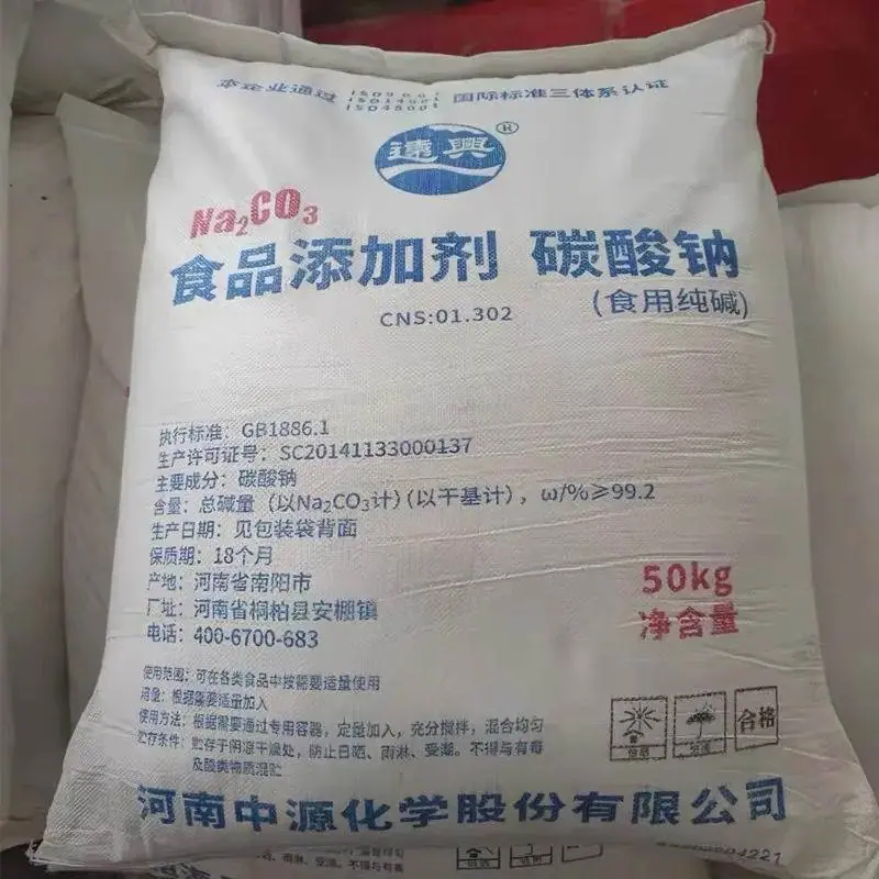 食用纯碱001 (2).jpg