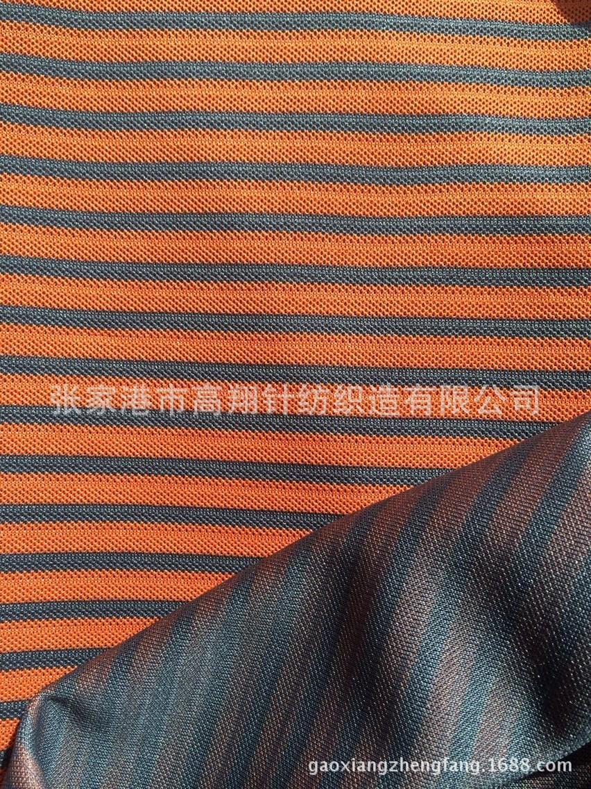 涤纶竹炭网眼