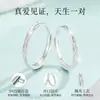 Anillos de Pareja Entrelazados Montaña y Mar S925 Elegantes y Simples Anillos de Pareja de Gama Alta Regalo de Propuesta para Novia