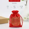 Bolsa de satén con brocado para dulces de boda, bolsa para huevos, bolsa de regalo, bolsa para envasar alimentos, bolsa para joyas, paquete de bolsillo