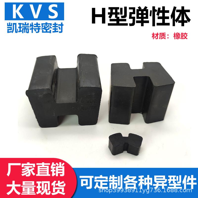 H型2.jpg