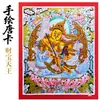 Caixa de thangka pintada à mão com folha de prata, decoração de mesa tipo caixa gau, divindades da riqueza amarelas e pretas, estátua de Buda, ornamentos nepaleses de Manjushri e Tara Verde