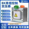 Transformador de Control de Aislamiento Monofásico BK 380V a 220V, 127V, 110V, 24V, 36V, 500VA, 1KVA, 3KVA