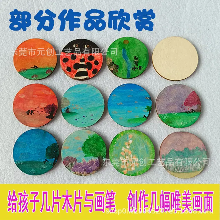 椴木几何形状