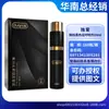 Serie Exclusiva RetrasoSpray Retrasador para Hombres, Larga Duración, No Adormecedor, Uso Externo Masculino Juguetes Sexuales para Adultos