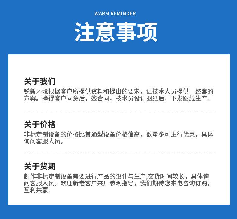静电油烟净化机 车间