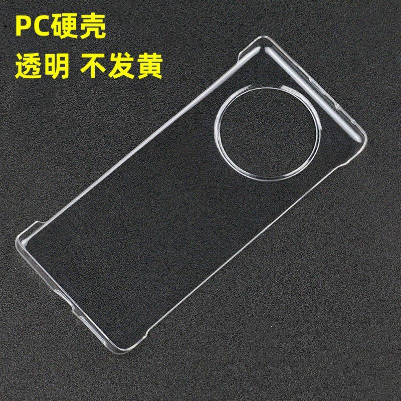 华为MATE40 1_副本