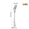 Venta al por mayor Cuchillo, Tenedor y Cuchara de Acero Inoxidable Hotel Hogar Engrosado 1010 Juego de cuatro piezas Cuchillo y Tenedor para Bistec Cuchara Ovalada para Hielo Cuchara para Café