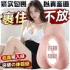 Réplica realista de Mu Yuan Anqi Wenwen de masturbadores masculinos famosos, masturbadores de canal duplo, brinquedos sexuais, produtos para adultos