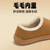 Chinelos Birkenstock de Pelúcia Antibacteriana Lidani de Inverno Mules Masculinos Sapatos de Algodão Slip-on Preguiçoso Meio Chinelo de Pelo Neve
