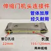 Accesorios para Puerta Retráctil Eléctrica Hebilla de Conexión de Cabeza de Motor de Acero Inoxidable Piezas de Cabeza de Motor Extendida Rueda Guía a Prueba de Viento Embrague de Motor