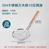 Colador Comercial de Acero Inoxidable con Mango de Madera Colador Grande para Fideos Colador de Malla Fina Colador Denso Malla para Freír Cocina 304