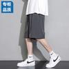 Pantalones Cortos de Seda Hielo Finos de Verano para Hombre, Adecuados para Ropa de Exterior, Deportes de Baloncesto, Corte Holgado, Secado Rápido, Pantalones para Hombre con Sensación de Hielo