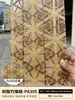 Tablero tejido de bambú Tablero de resina Panel de pantalla Tablero de niebla helada Tablero acrílico de grietas de hielo Tablero de seda de nube Tablero tejido de ratán translúcido Tablero decorativo
