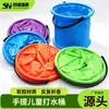 Cubo de Agua Portátil Apilable para Niños Multifuncional Portátil para Exteriores Pesca Arte de Pesca Pincel Cubo para Lavar