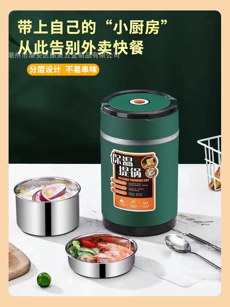 保温提锅详情_01.jpg