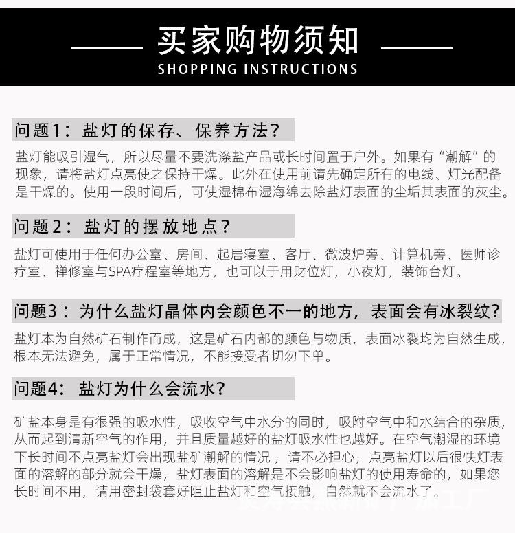 精品灯详情_15