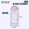 Regla Multifuncional para Estudiantes de Primaria, Regla de Dibujo Geométrico de Ángulos para Actividades, Regla Modelo de Dibujo de Funciones, Regla de Ángulo Giratoria Papelería