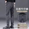 Jeans de Alta Gama para Hombre para Exportación, Pantalones Rectos Ajustados de Moda para Todas las Estaciones, Pantalones Elásticos Casuales de Negocios para Hombre