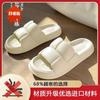 Chinelos de enfiar super macios com sola grossa para mulheres, uso no verão, com aparência elegante, da moda, combinam com tudo, populares entre estudantes, antiderrapantes, sandálias para casa