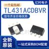 Novo/Original TL431AIPK Pacote SOT-89-3 TL431AIDBZR/ACDBVR Pacote SOT-23