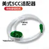 Adaptador de Jeringa Estilo Japonés Estilo Americano Adaptador de Aguja Dispensadora de Aleación de Aluminio