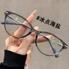 Gafas de Lectura Ultraligeras de Alta Definición Estilo Ojo de Gato Transfronterizas para Mujer con Filtro de Luz Azul Modernas Te Hacen Ver Más Joven para Personas de Mediana Edad y Mayores Gafas de Lectura Protectoras