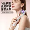 Nuevo producto estrella Rodillo adelgazante de microcorriente EMS dispositivo facial para uso doméstico, estiramiento de belleza V-face masajeador facial, transfronterizo