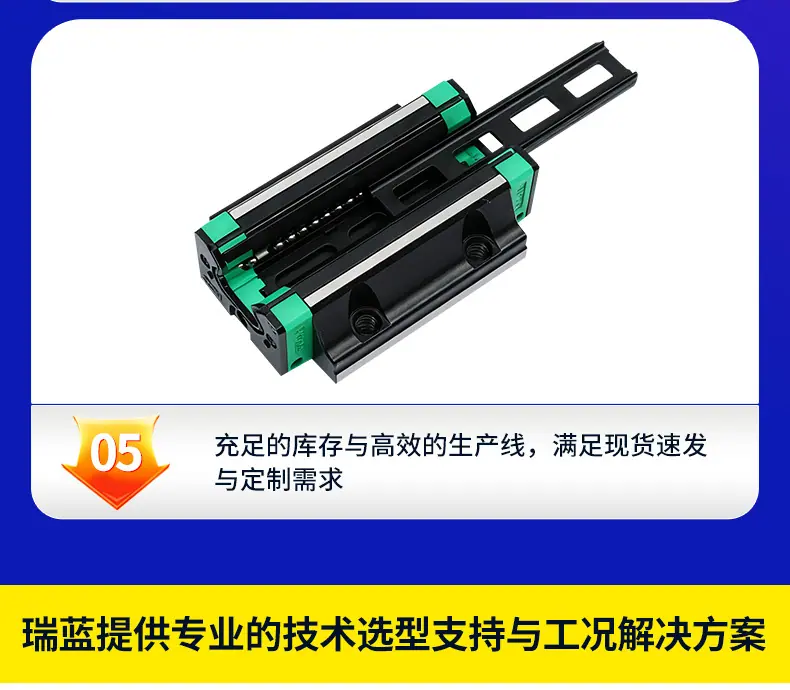 直线滑块_10.jpg