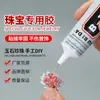 Pegamento B7000, Pegamento Transparente, Pegamento para Joyería Hecha a Mano DIY, Pegamento Fuerte para Pegar Diamantes y Reparar Marcos de Pantalla de Teléfono Móvil