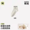 Calcetines lindos de oso bordado hasta la pantorrilla para mujer, algodón puro, estilo universitario, calcetines sin costuras, estilo primavera y otoño, adecuados para combinar con zapatillas de entrenamiento alemanas