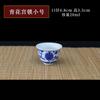 Jingdezhen Taça de Vinho Cerâmica Pequena Taça de Vinho Taça de Vinho Estrangeira Taça de Bebidas Espirituosas Taça de Vinho de Porcelana Chinesa Azul e Branca Taça de Vinho Sacrificial