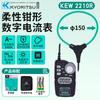 Pinza amperimétrica digital japonesa Co-Li Klitz 2055, amperímetro de fugas, pinza amperimétrica flexible CA/CC 2413R