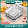 Plato de papel de hojalata para freidora de aire, bandeja para hornear cuadrada, caja de papel de hojalata, papel para hornear, horno doméstico, papel de aluminio, recipiente de papel de hojalata