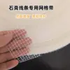Línea de yeso de fibra de vidrio teja de amianto especial anti-grietas corte largo hilo cocido tapón de 60 cm tubo de escape chimenea