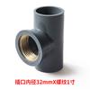 PVC Cobre Suministro de Agua de Tres Vías Cobre Rosca Interna 1/2 Pulgada 3/4 Pulgada Accesorios para Tubería de Agua Roscados de Cobre Interno Tres Vías 20 25 32