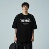 Camiseta de Manga Corta con Diseño de Cremallera Retro Americano y Letras para Hombres y Mujeres, Nueva Moda de Verano Marca de Alta Gama Top Holgado