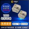 1010 Cuentas de Lámpara Sinfonía Alto Brillo IC Integrado Programable Cuentas de Lámpara LED Luz Ambiental Instrumento 1010 Sinfonía Personalización