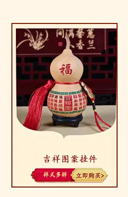 葫芦籽_03.jpg
