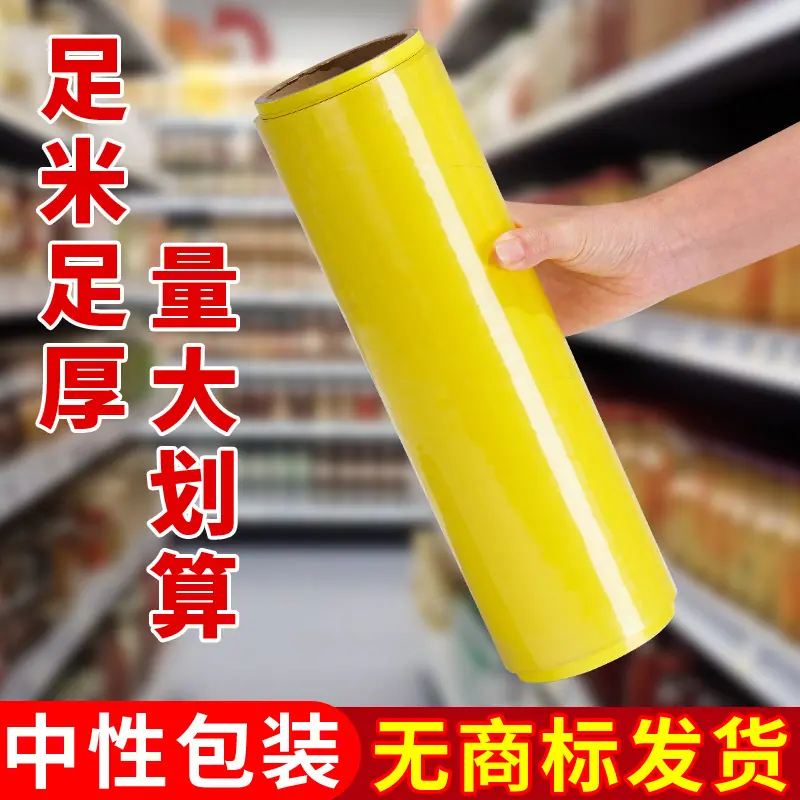 黄 主图2