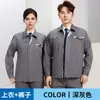 Conjunto de Ropa de Trabajo para Hombre Primavera y Otoño Manga Larga Engrosado Overol Departamento de Proyectos de Ingeniería Oficina de Trabajo Protección Laboral Ropa de Trabajo