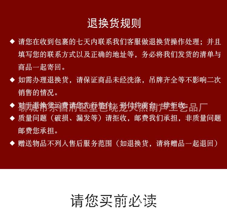 详情页设计-拷贝_14.jpg