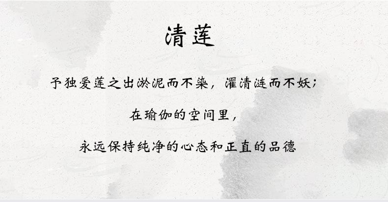 PU天然橡胶瑜伽垫