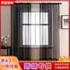 Varilla Sencilla para Mosquitero Trilon Perforada Beige Comercio Exterior Transfronterizo Amazon Tela para Cortina Productos Terminados Mayoreo