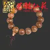 Pulsera de Madera de Ala de Pollo, Pulsera de Cuentas de Oración Creativa Yiming Xianyuan, Joyería de Madera para Hombres y Mujeres, Pequeño Regalo de Pulsera