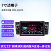 Adecuado para Navegación de Coche Fiat Lenza de 7 pulgadas Bluetooth Carplay Interconexión con Teléfono Móvil Dvd de Coche Actualización a Alta Definición