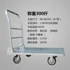 Carro plataforma, carretilla plegable, carrito de empuje, transpaleta, remolque grande reforzado, carrito, carro de carga de placa de acero